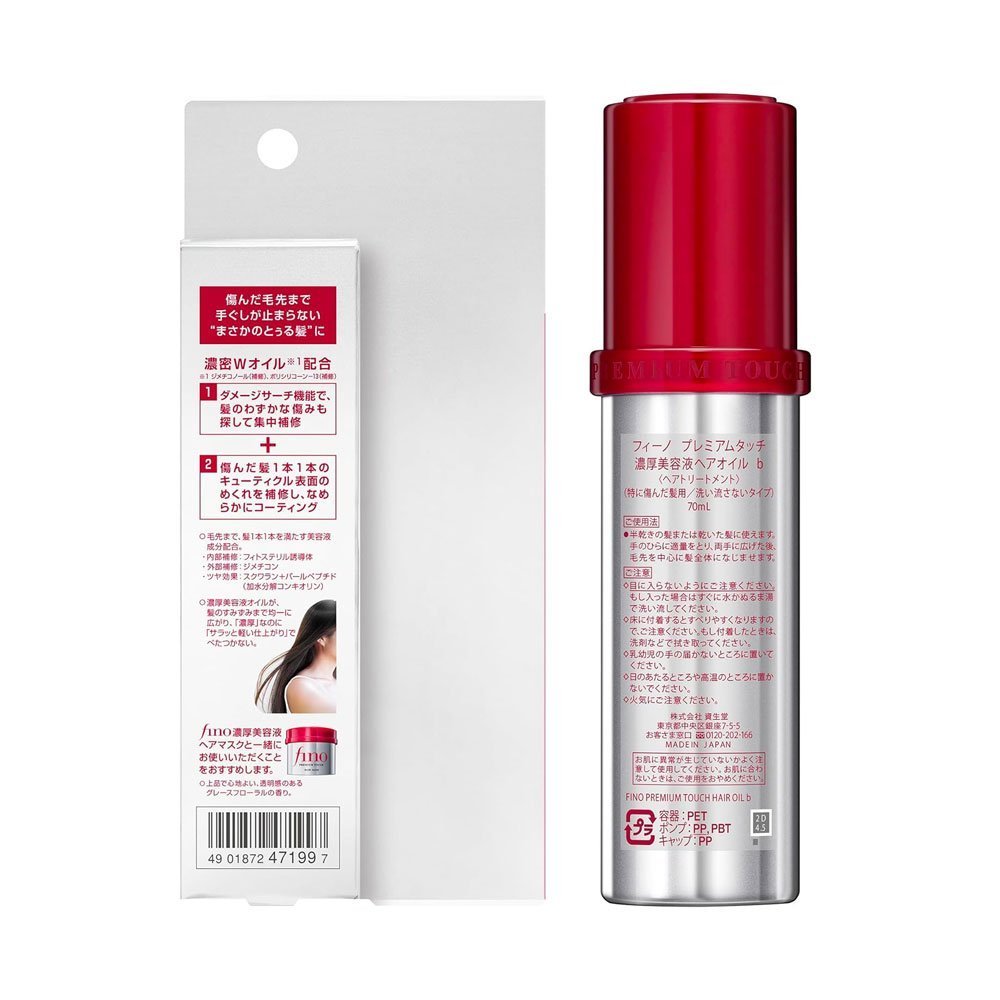 Premium Touch Hair Oil 70ml