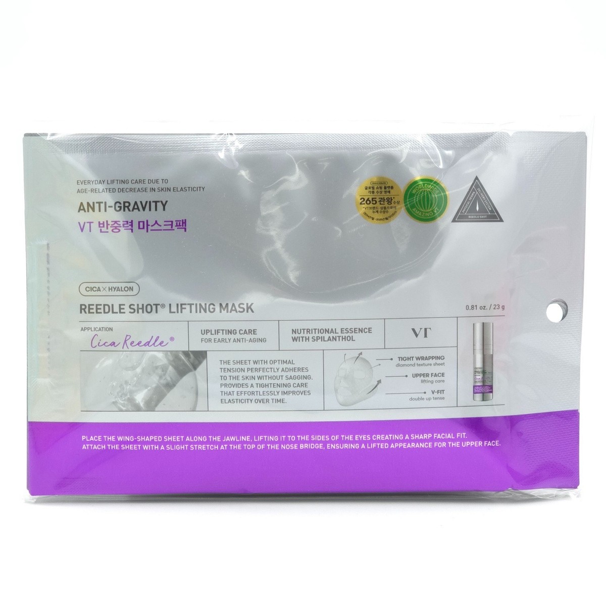 Reedle Shot Lifting Mask